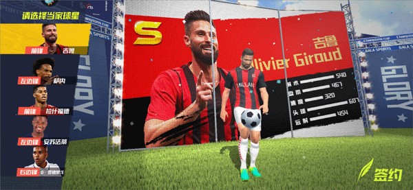 安切洛蒂：我已明确世界杯首战首发 想夺冠必须有天赋