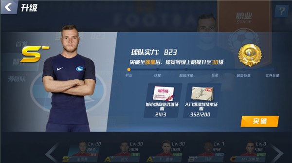 盖坦：在马竞我一直都在尽力，也说不上到底哪里出了什么问题