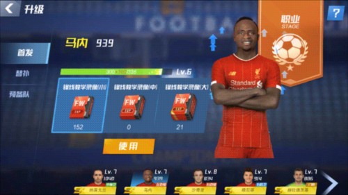 昆明城星发布试训公告：招募U20球员，将参加中青赛U20组