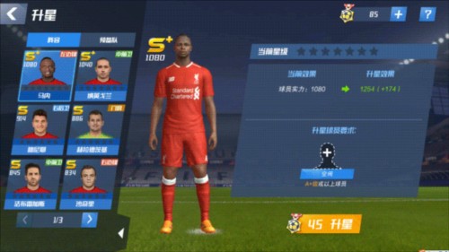 国足评分出炉！胡荷韬垫底，颜骏凌7.3分居首，替补3人高分