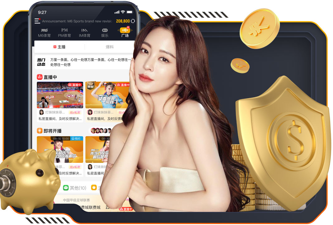 ESPN：梅西和德保罗将在今天对阵夏洛特FC的比赛中轮休