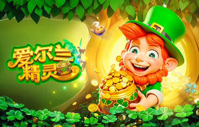 伊尔迪兹：我本赛季已经10球10助攻？确实不错，但全都是为了团队