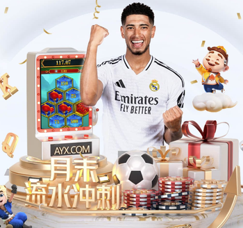 意甲积分榜：尤文客胜乌迪内斯先赛暂升第4 明日科莫罗马直接对话